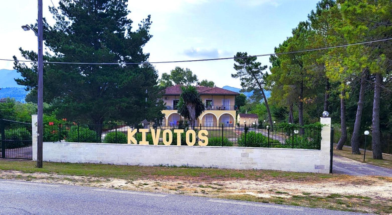 Kivotos Villa Studios Roda  Esterno foto