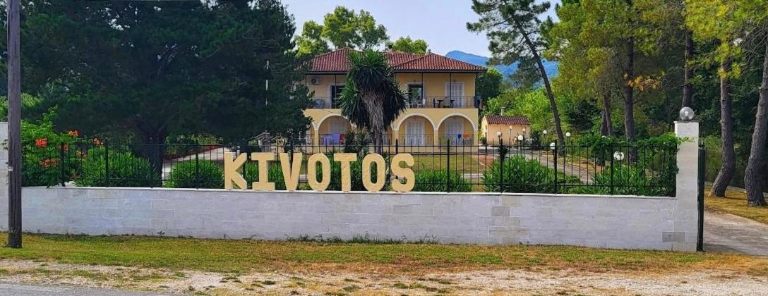 Kivotos Villa Studios Roda  Esterno foto